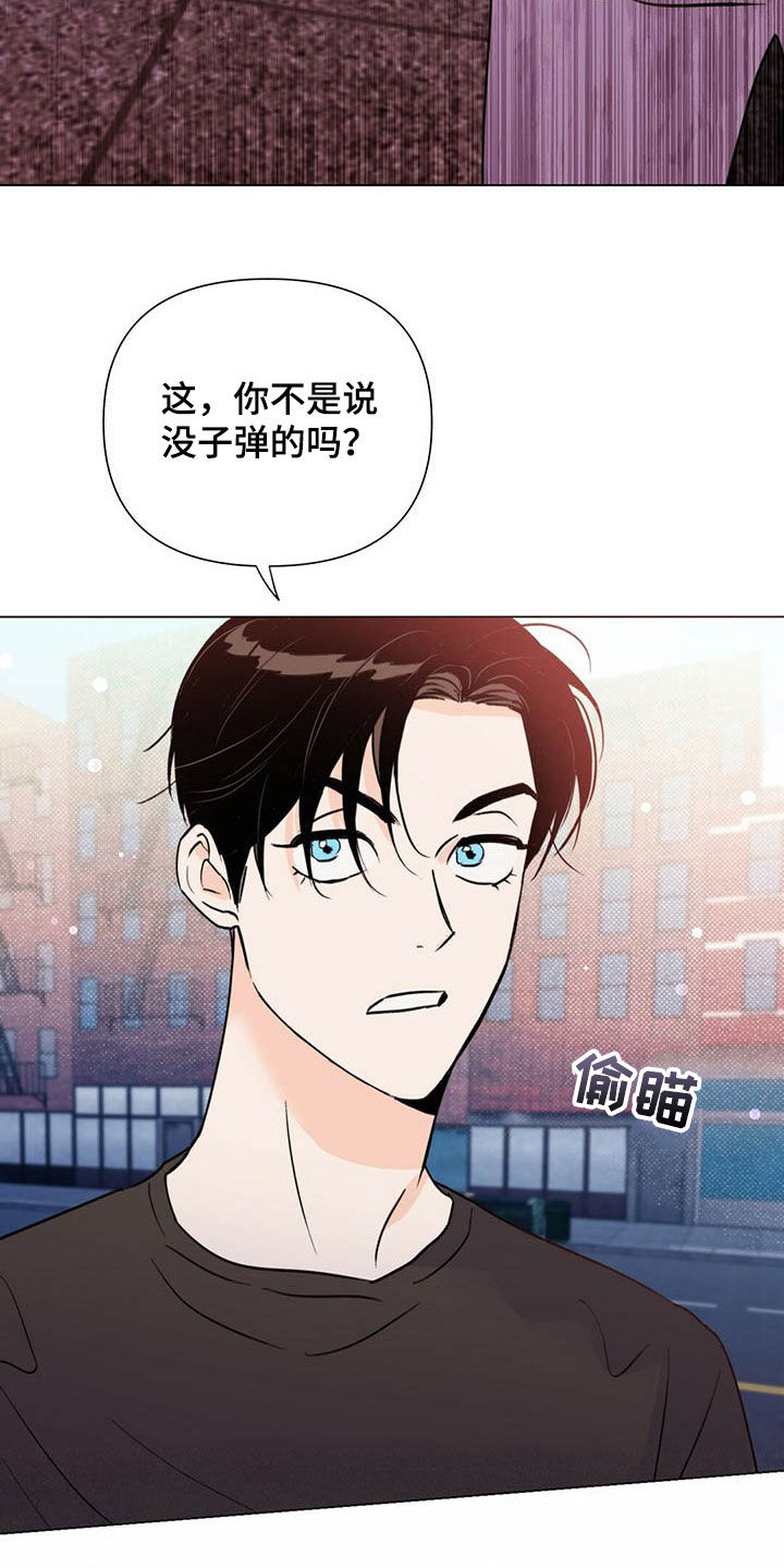 第46话24