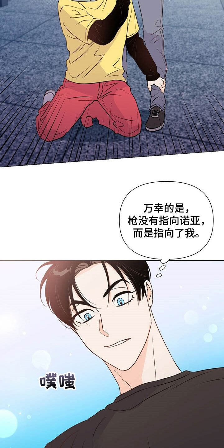 第46话27