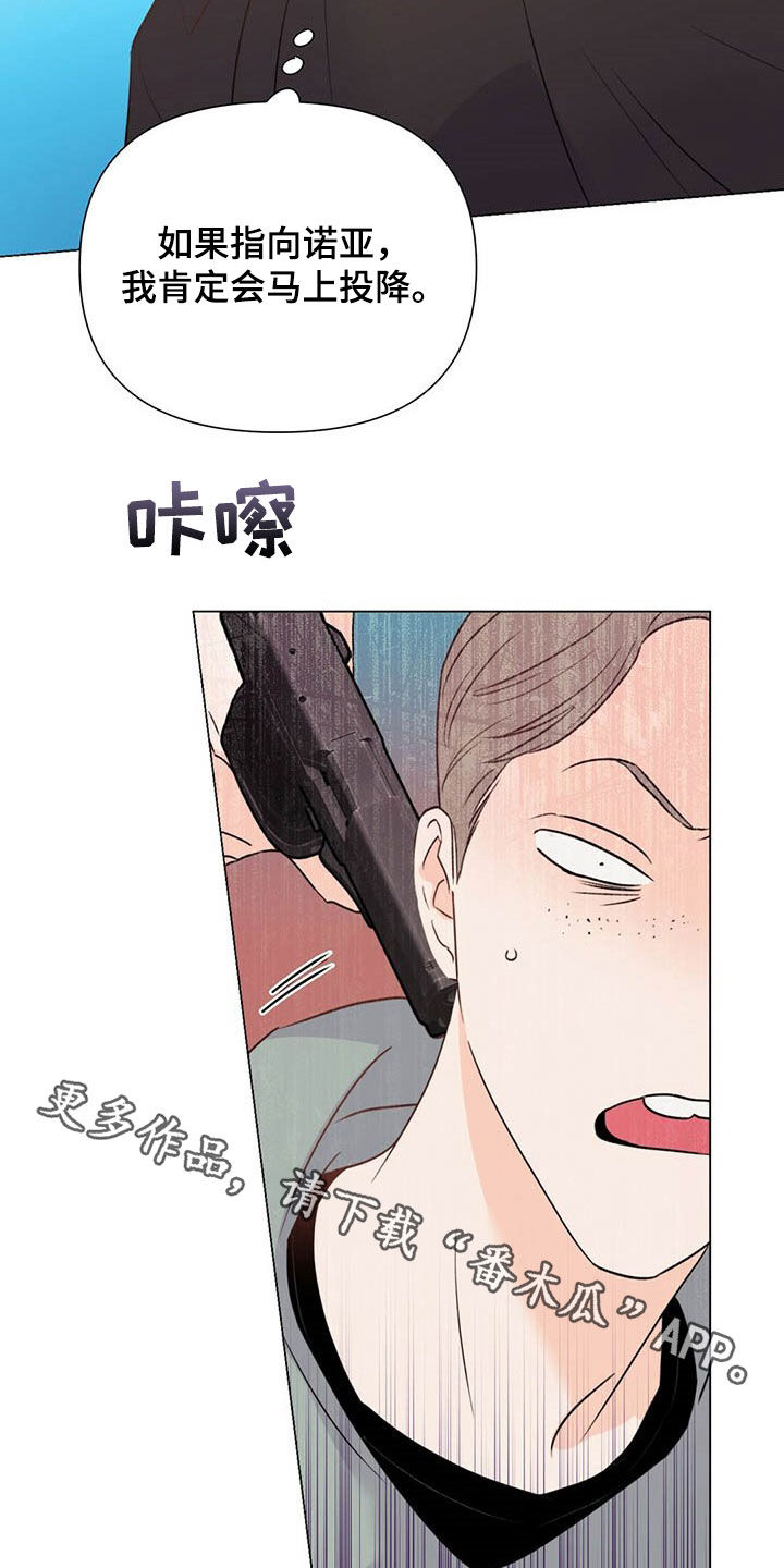 第46话28