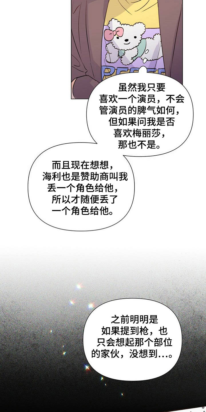 第46话3