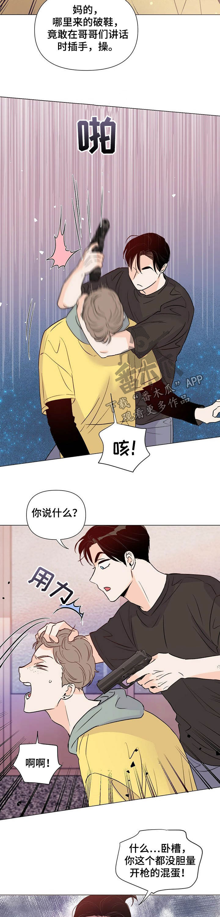 第45话10