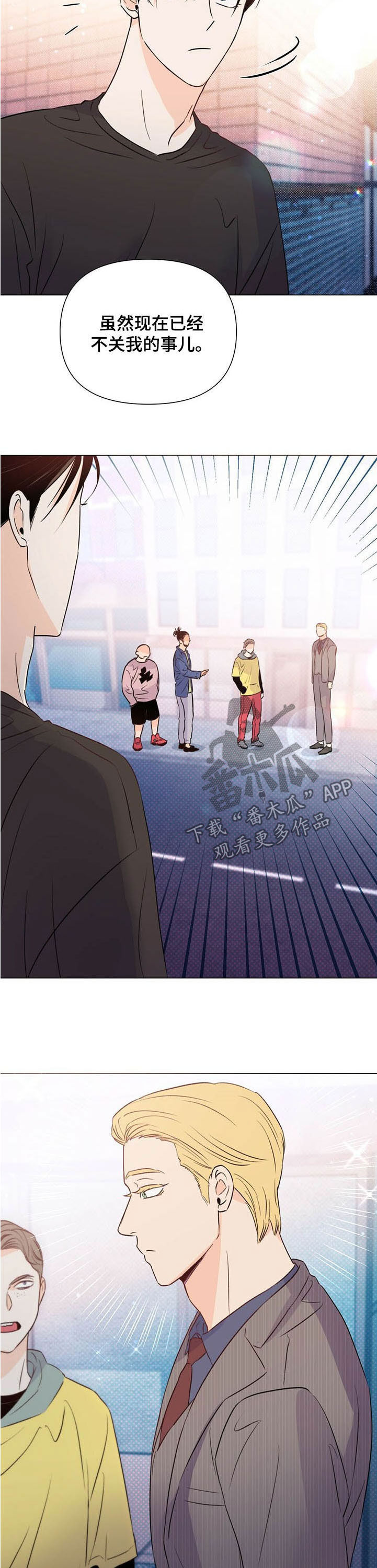 第45话2