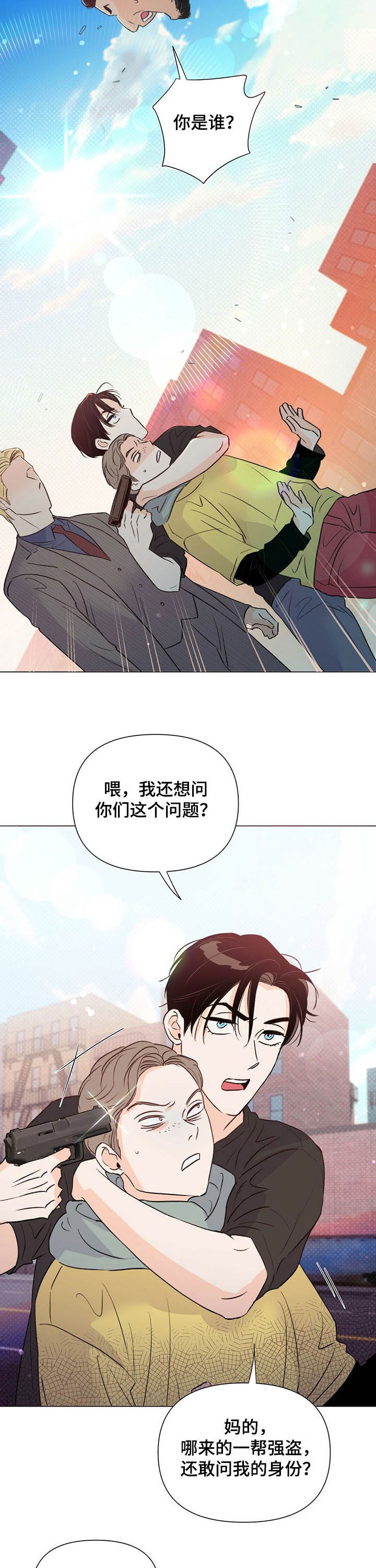 第45话8