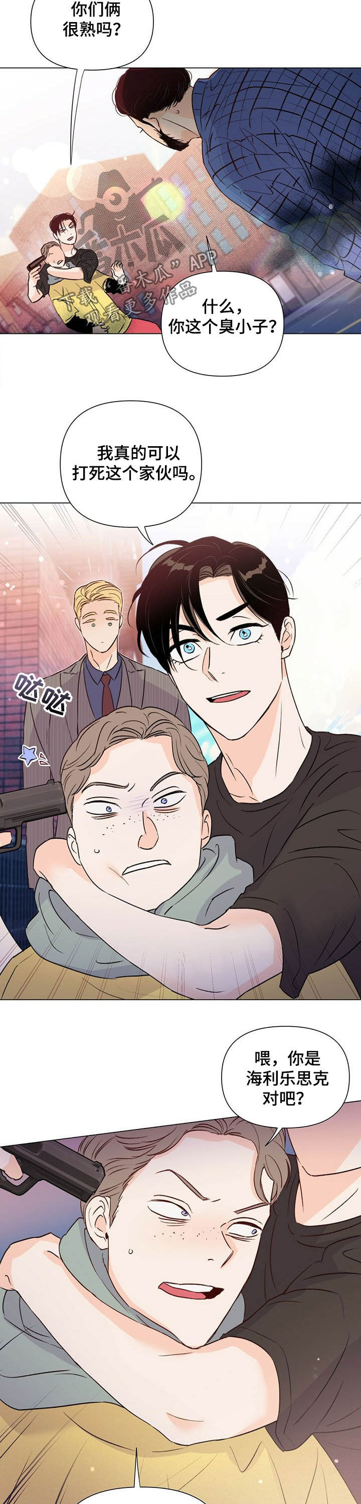 第45话9