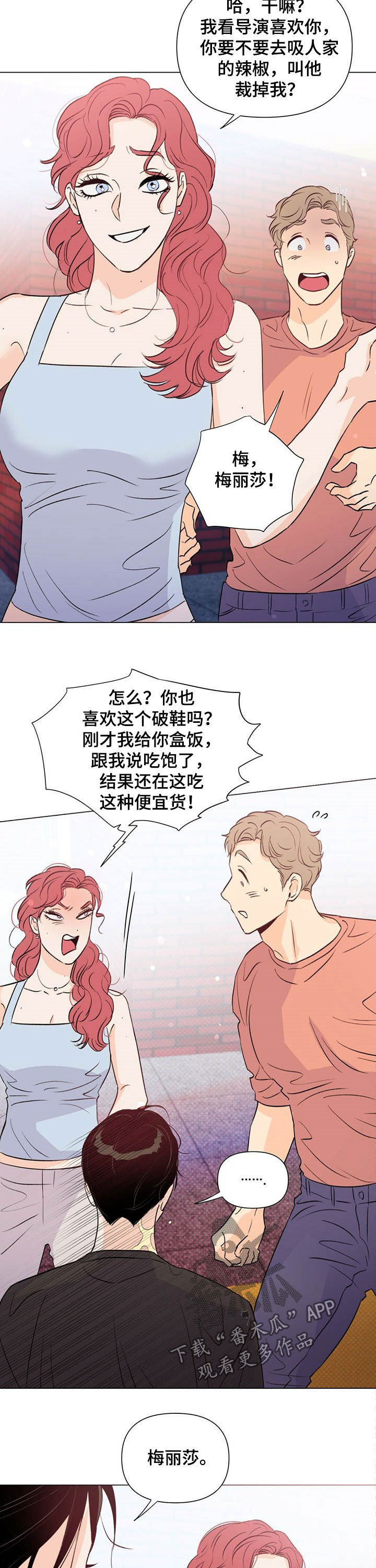 第44话11