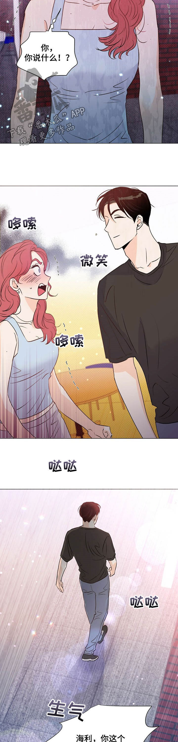 第44话13