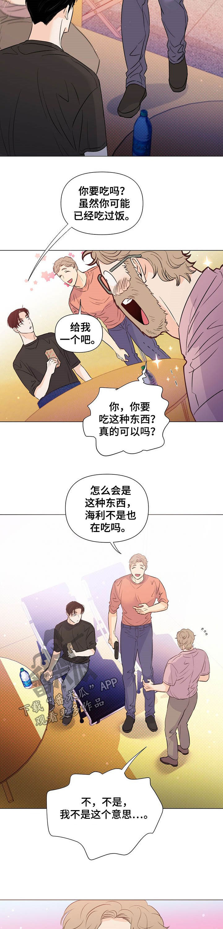 第44话3