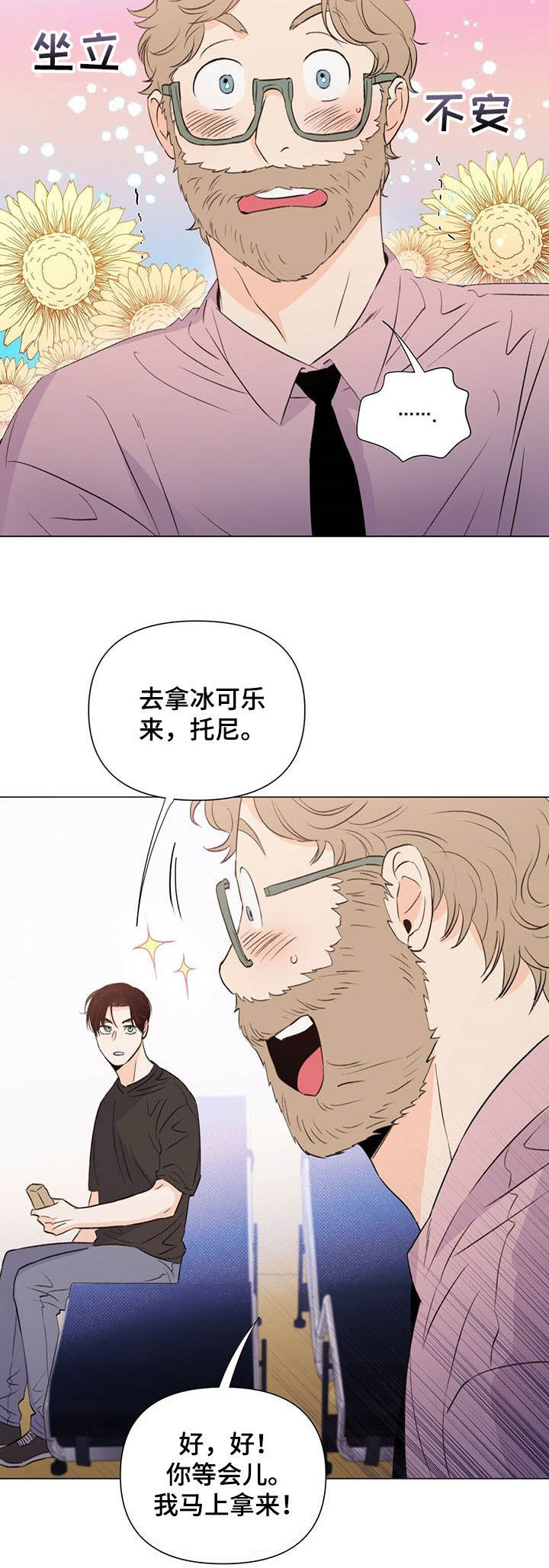 第44话4