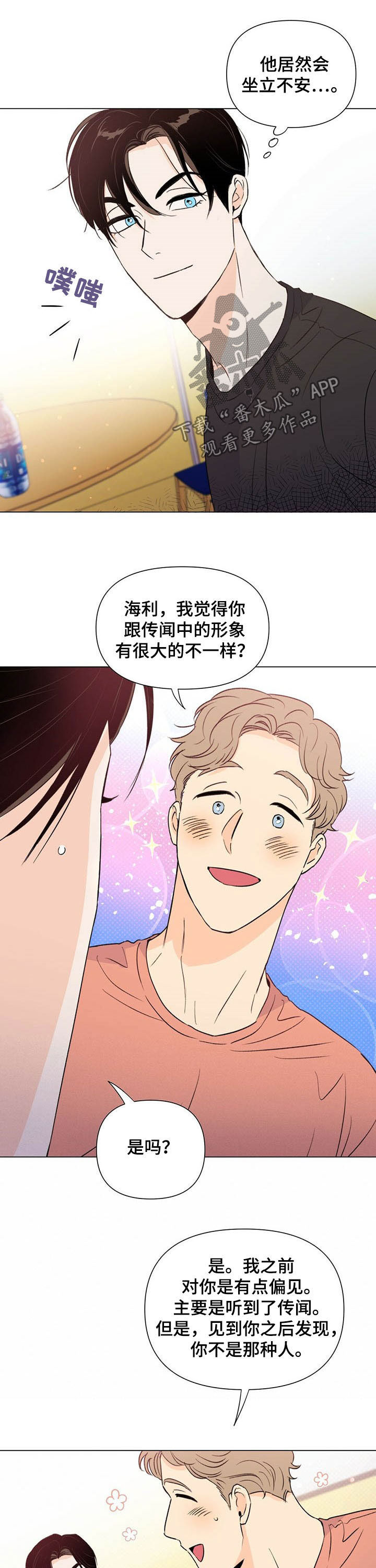 第44话5