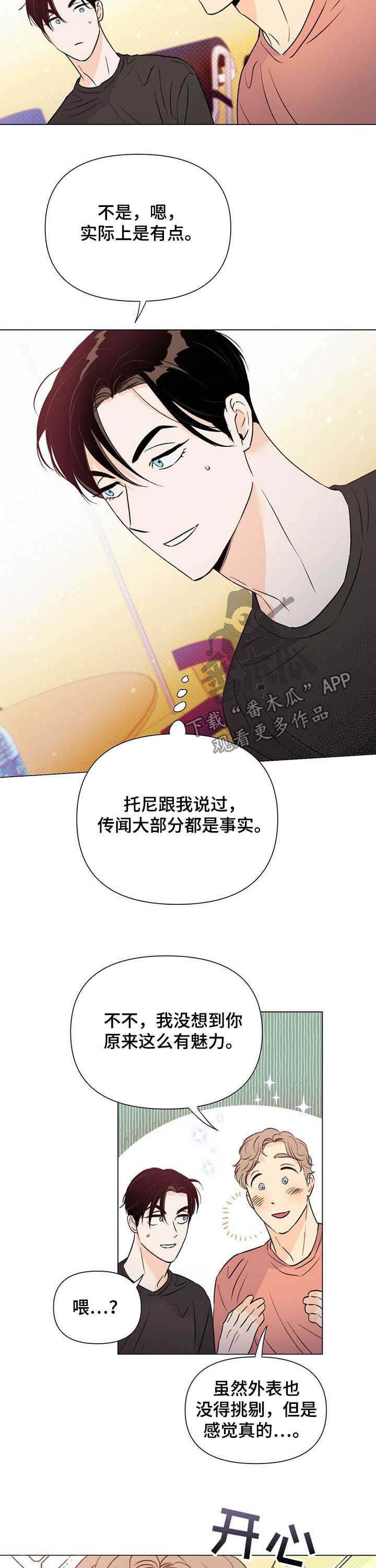 第44话6