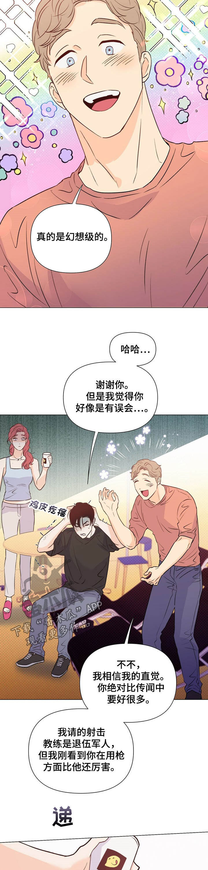 第44话7