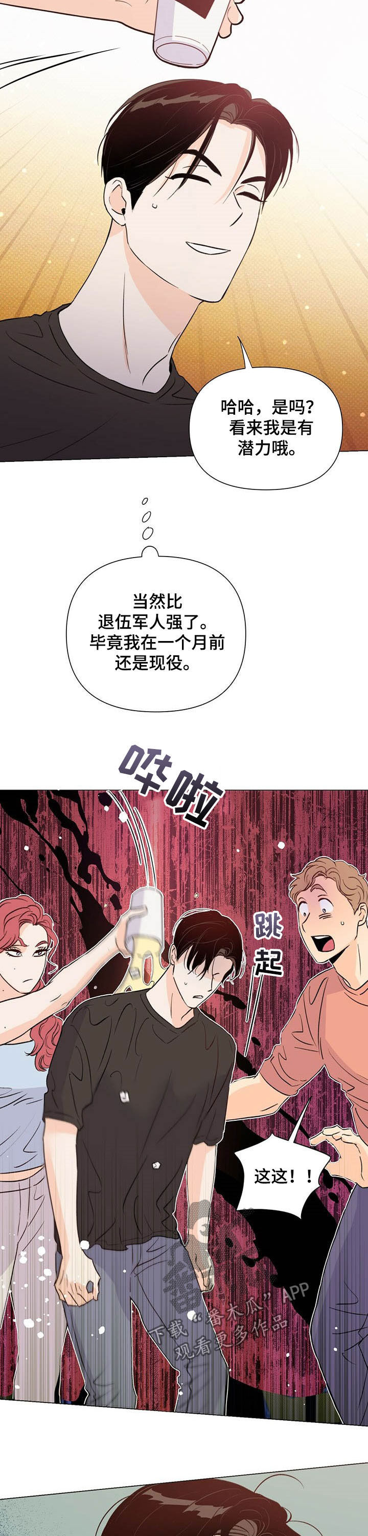 第44话8