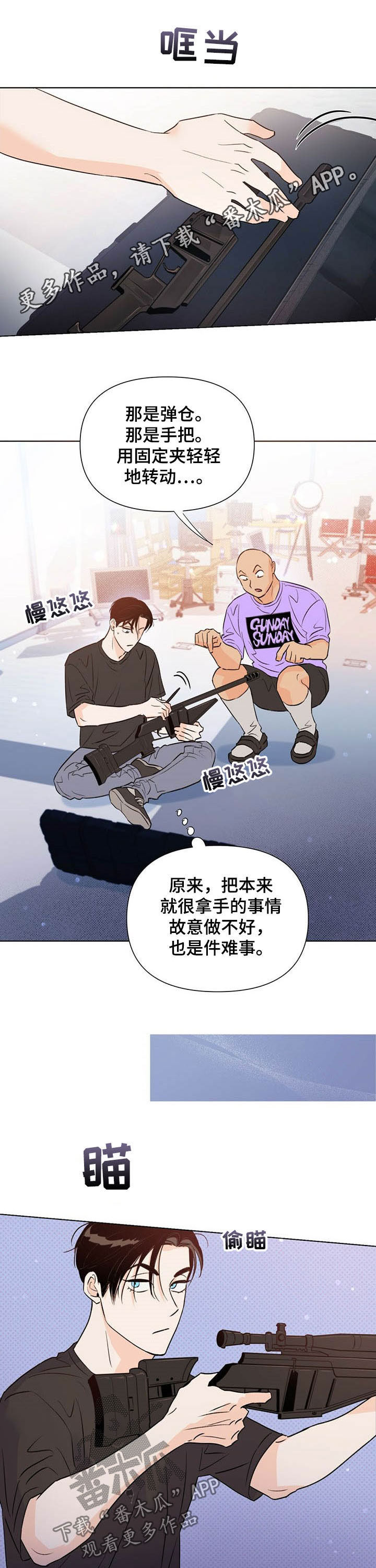 第43话0