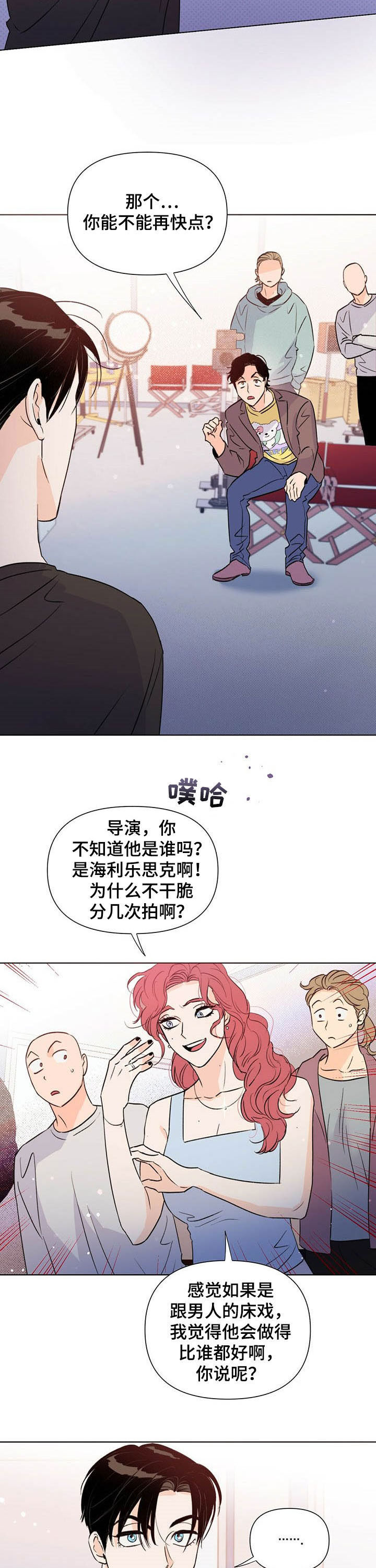 第43话1