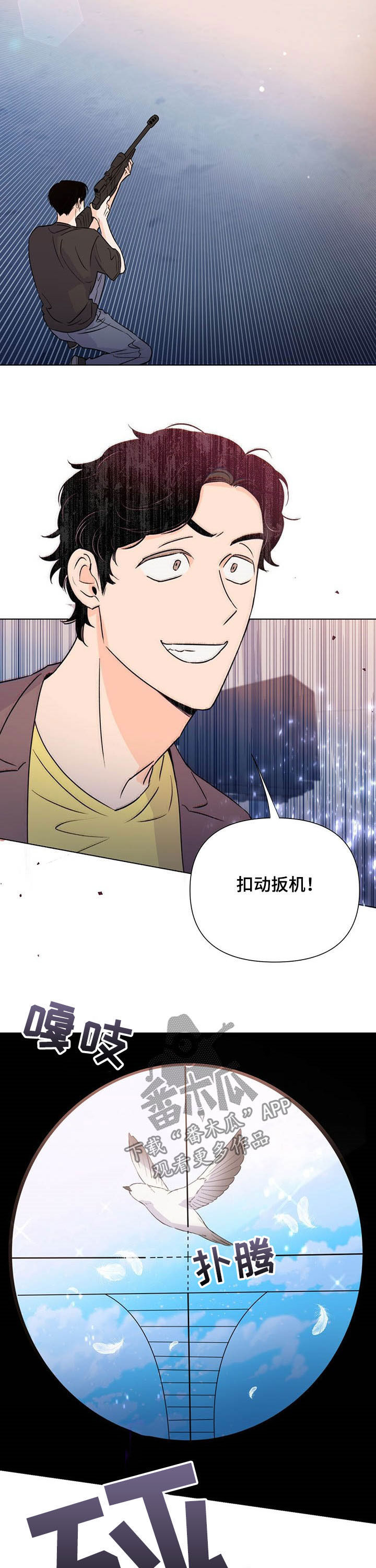 第43话11