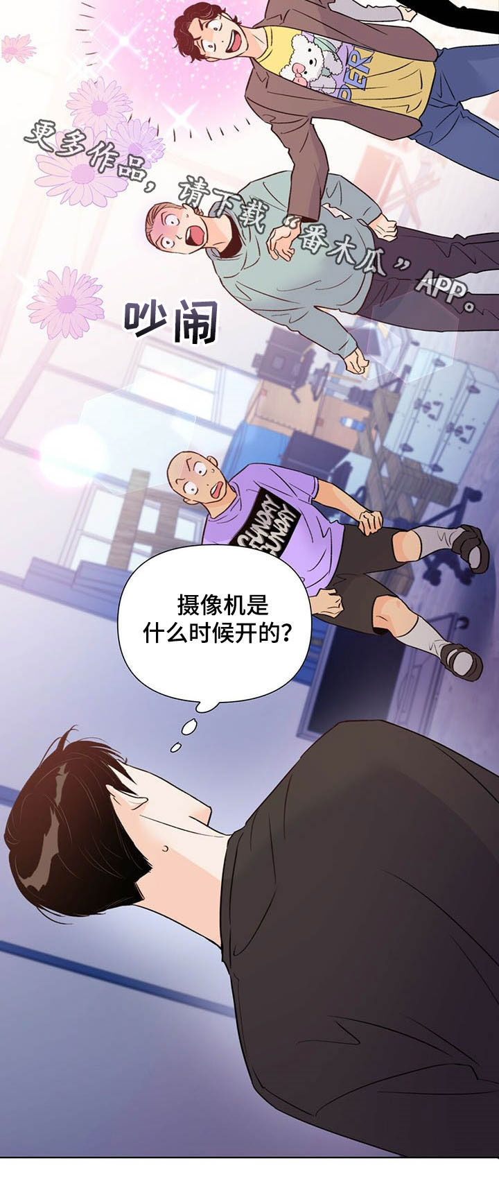 第43话14