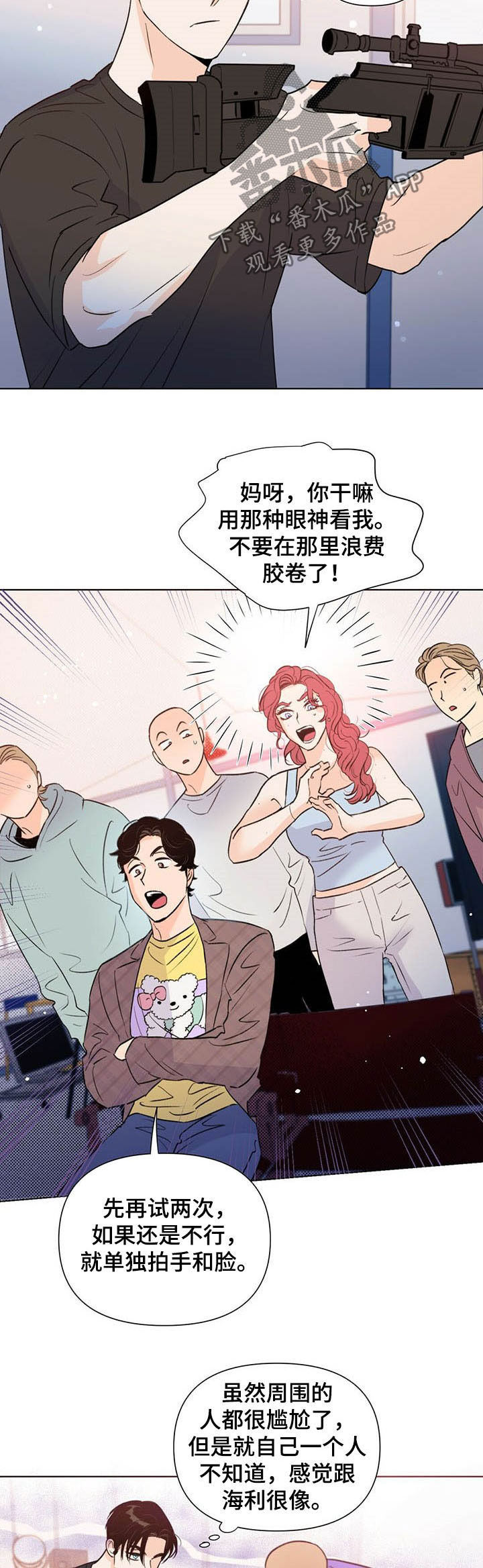 第43话2