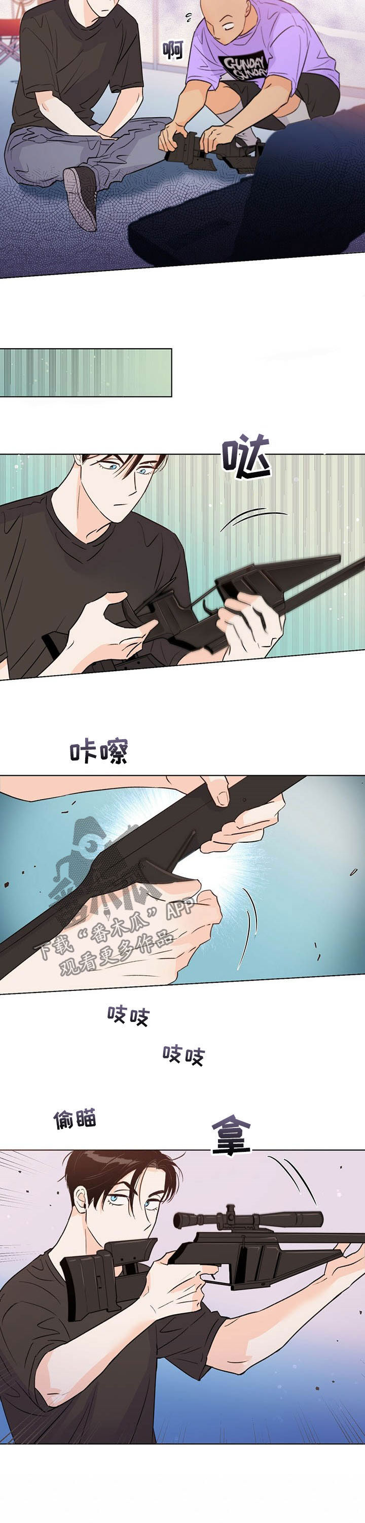 第43话3