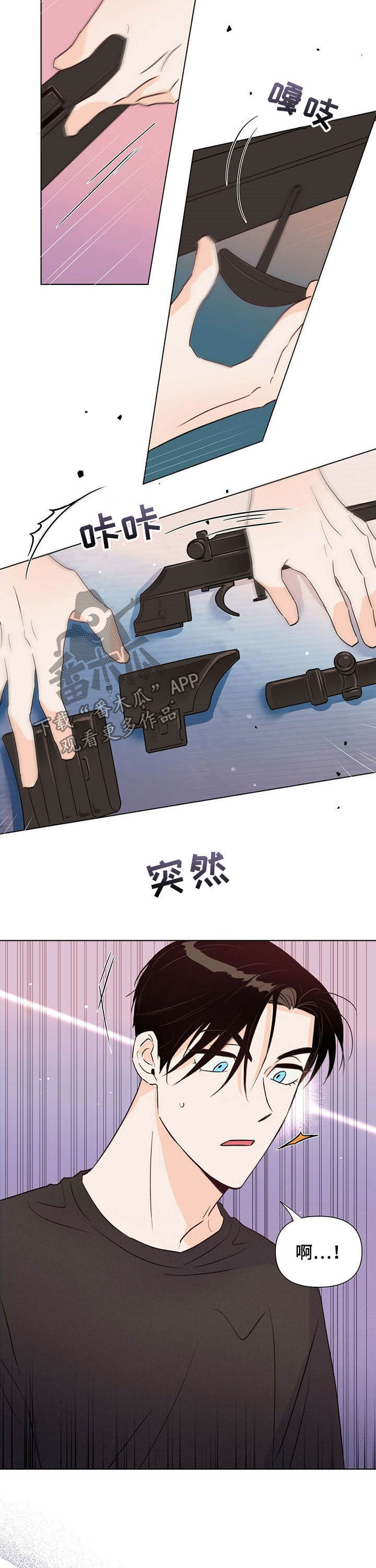 第43话6