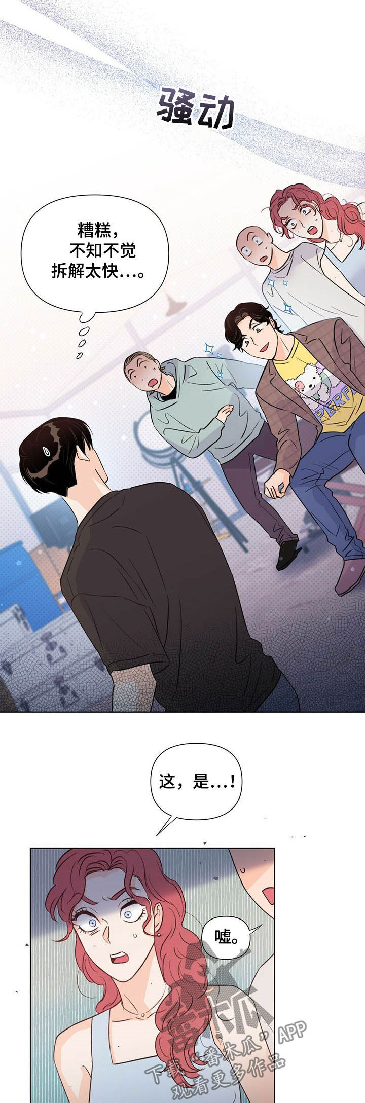第43话7
