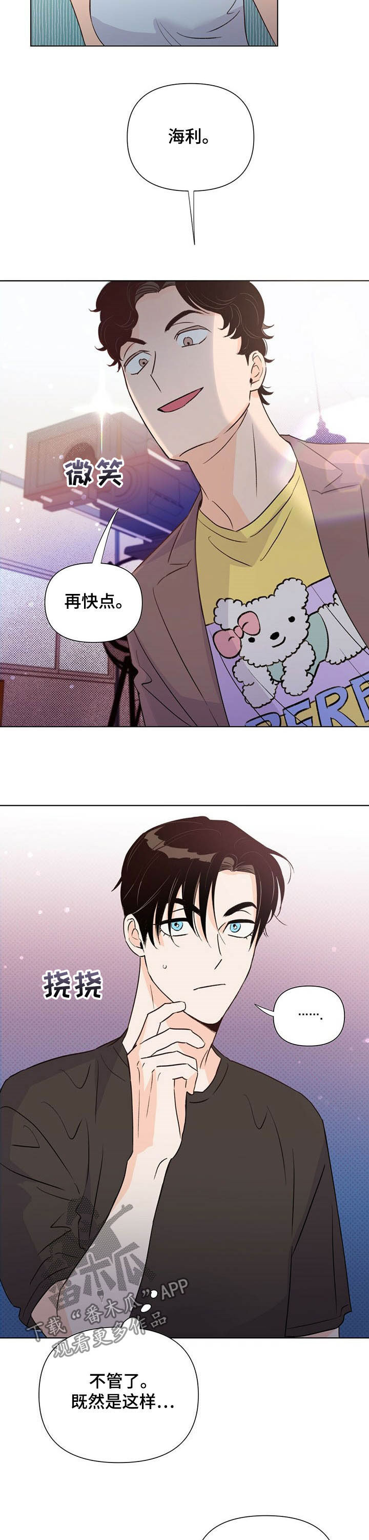 第43话8