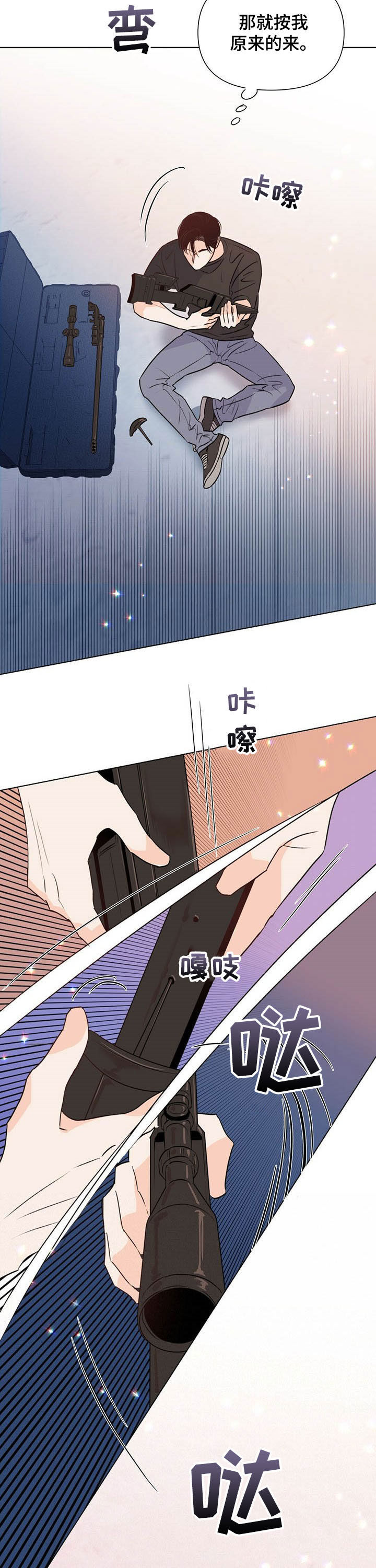 第43话9
