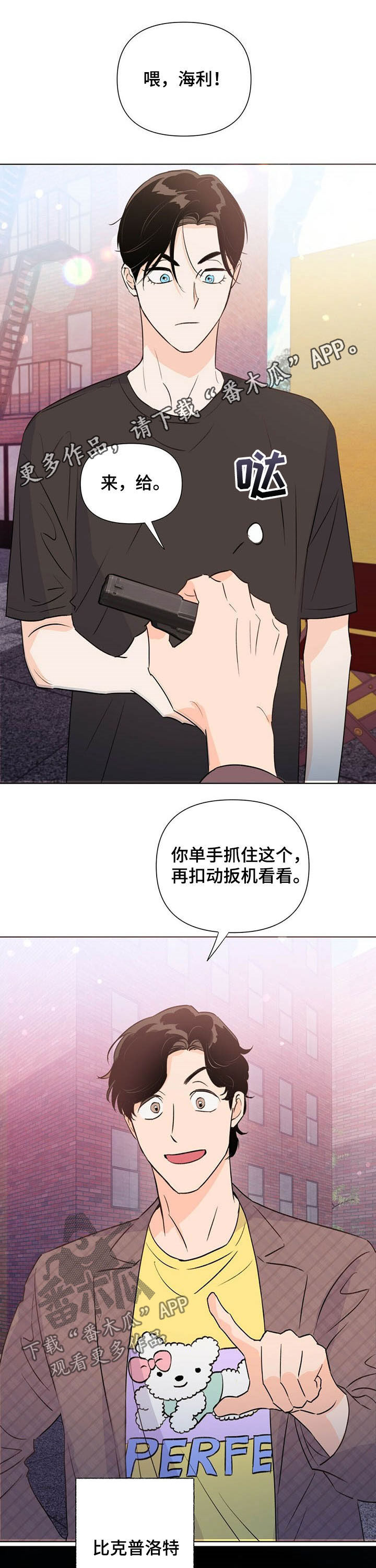 第42话0