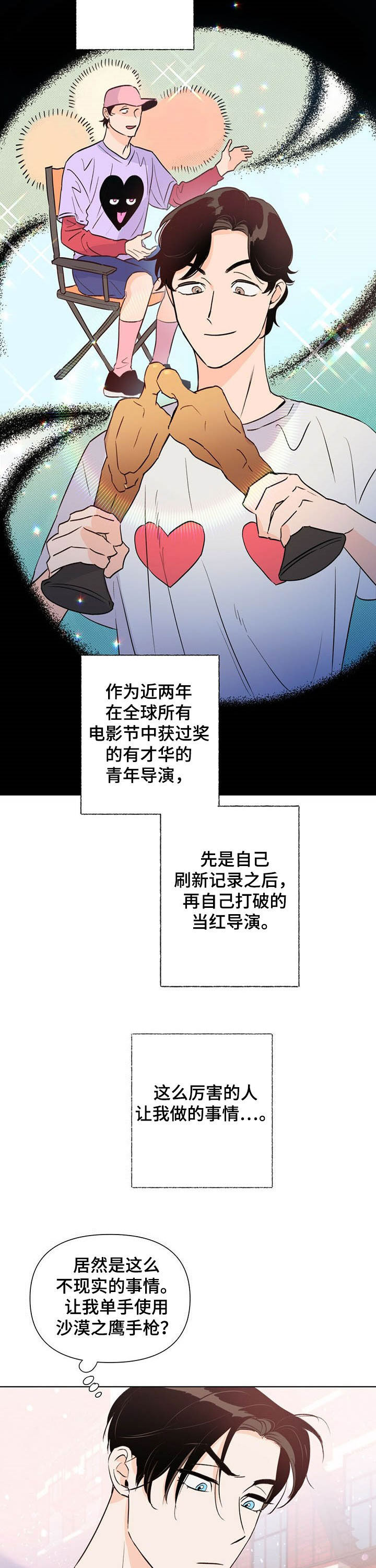 第42话1