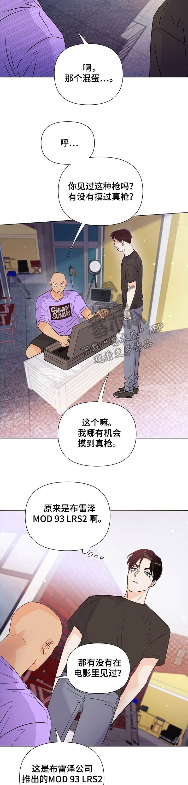 第42话10