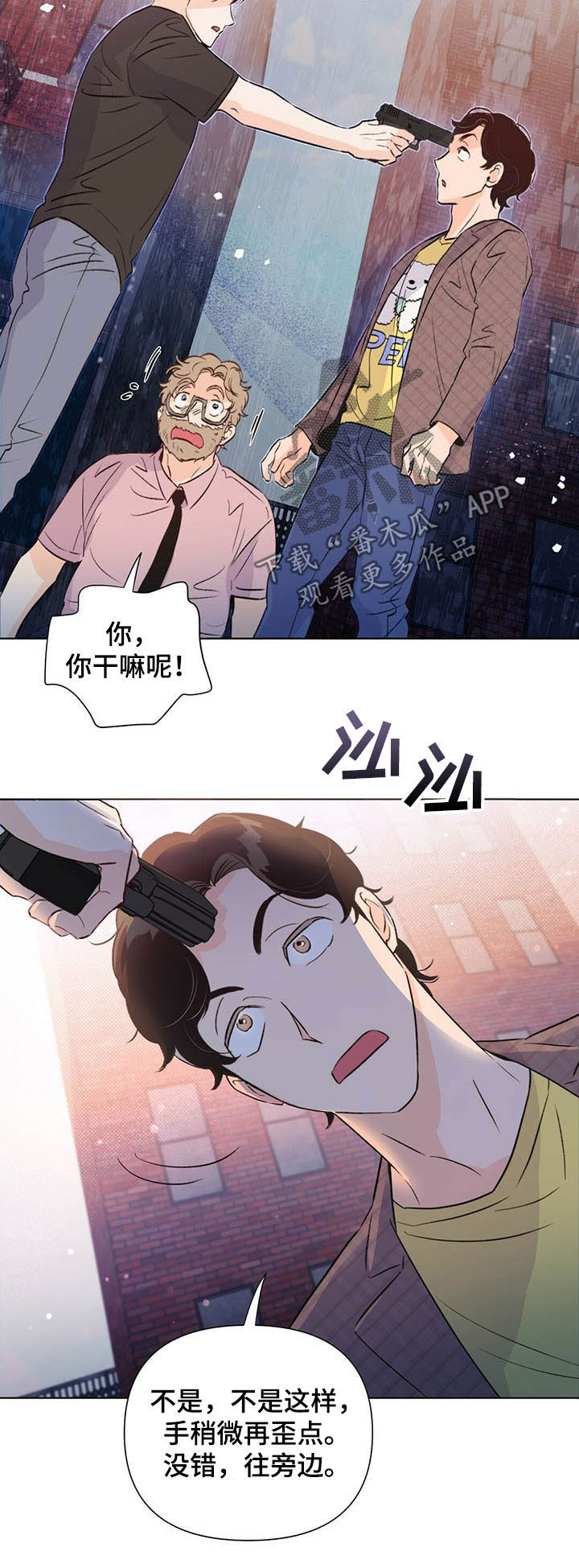 第42话4