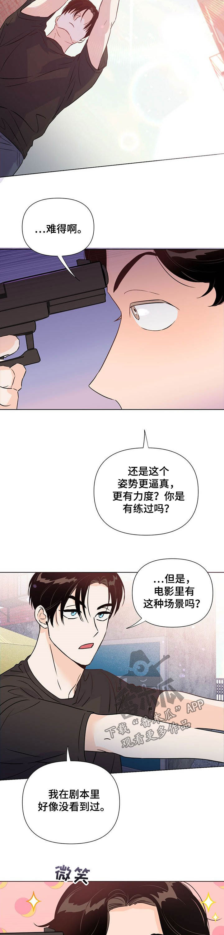 第42话6