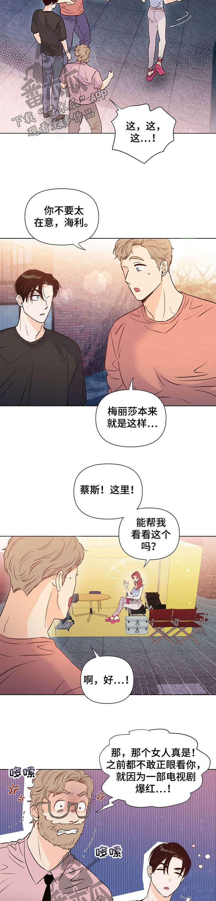第41话1