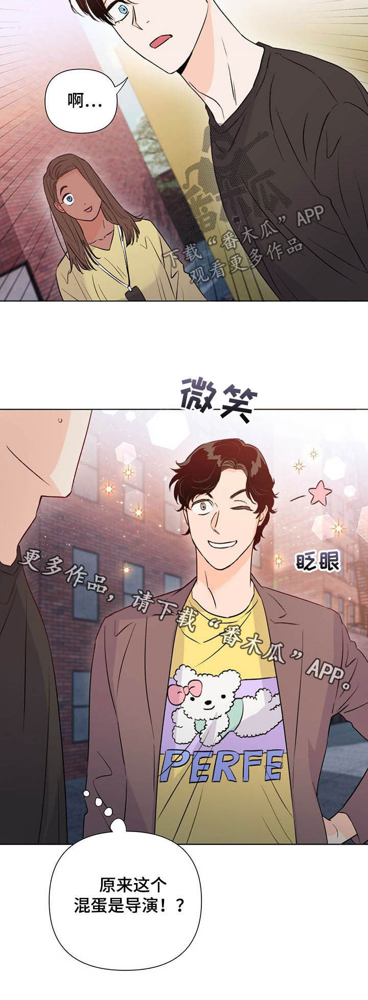 第41话10