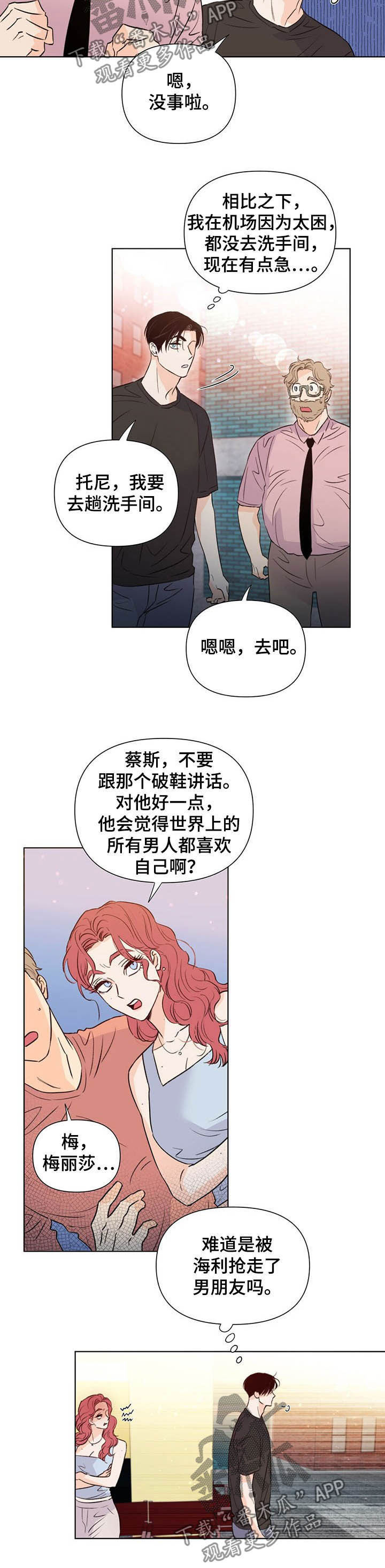 第41话2