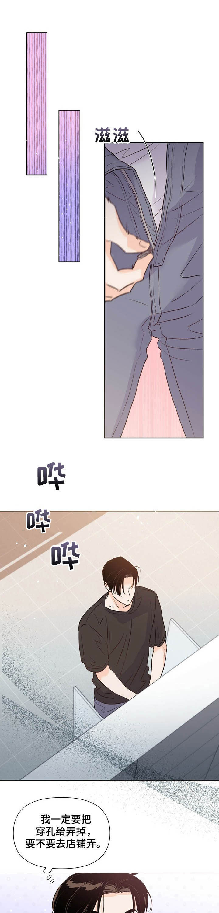第41话3