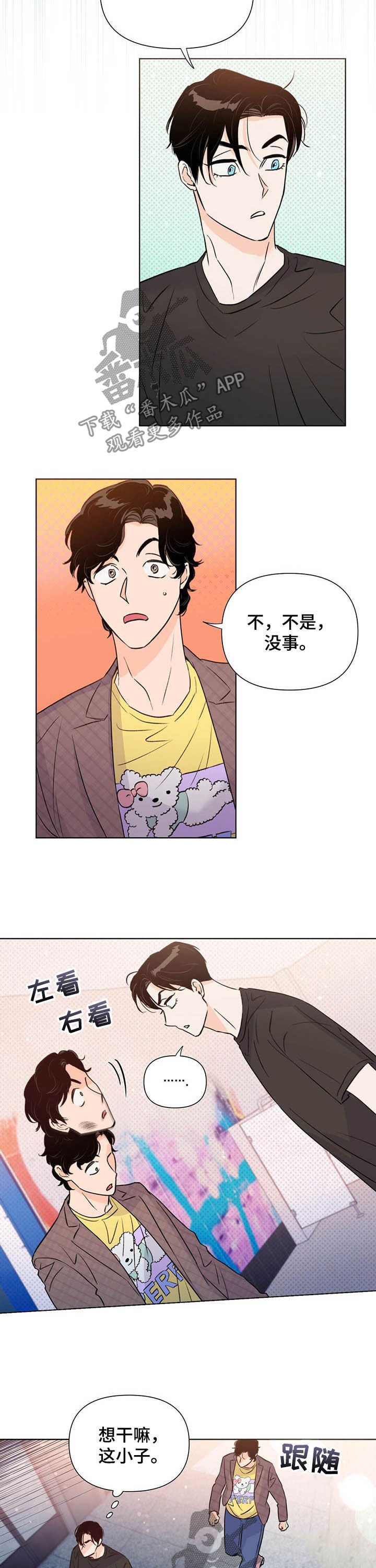 第41话6