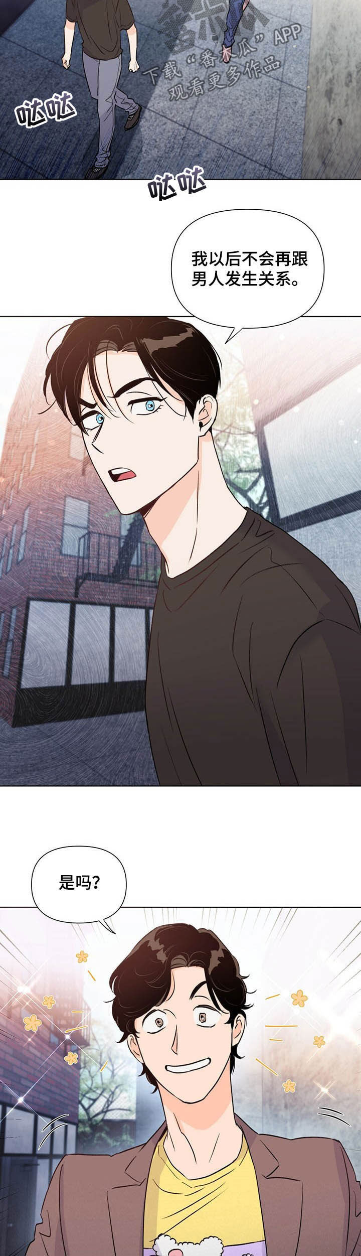 第41话7