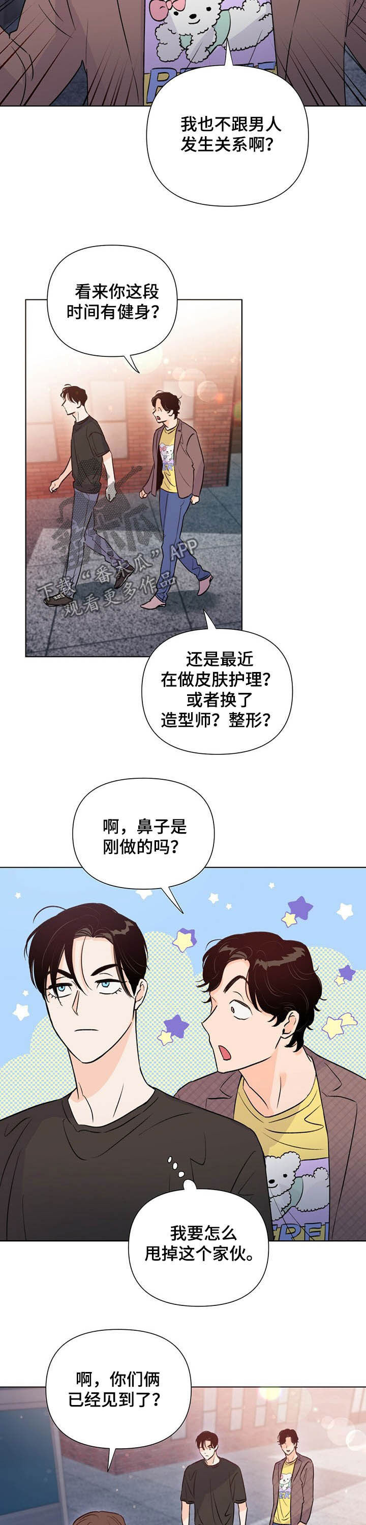 第41话8