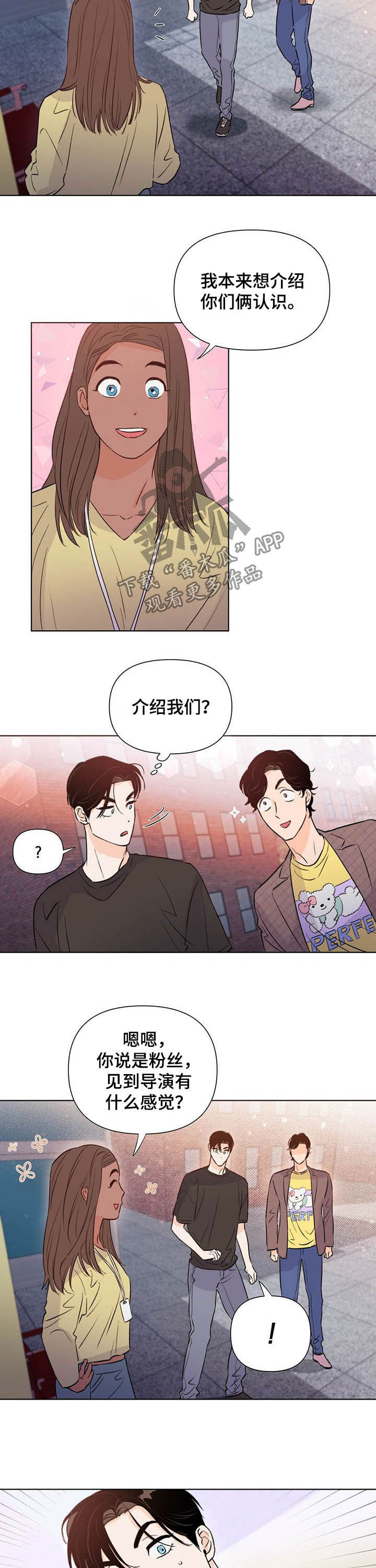 第41话9