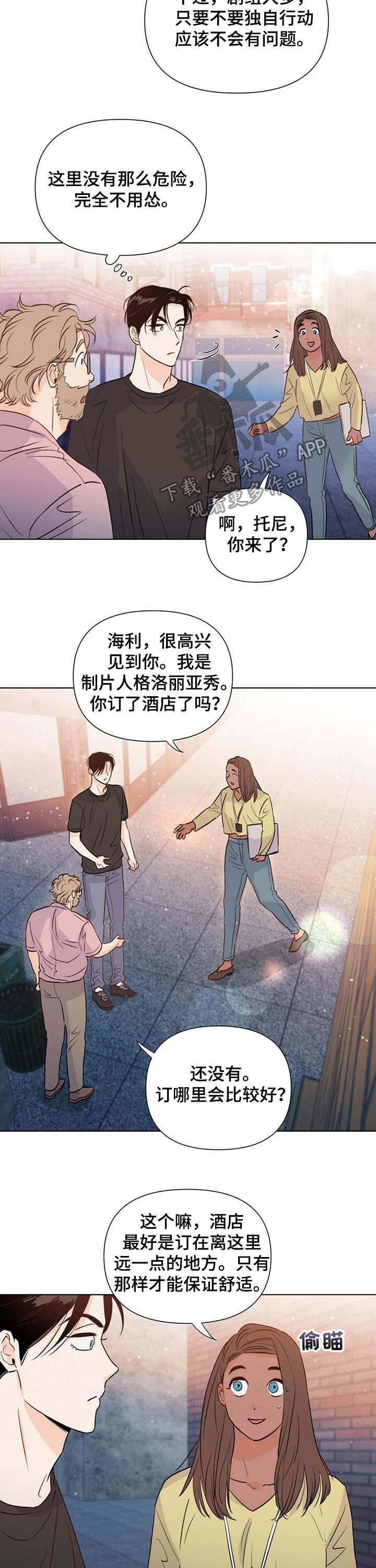 第40话2