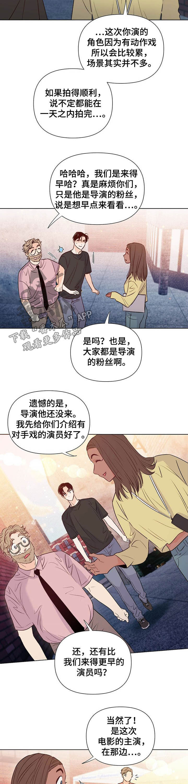 第40话3