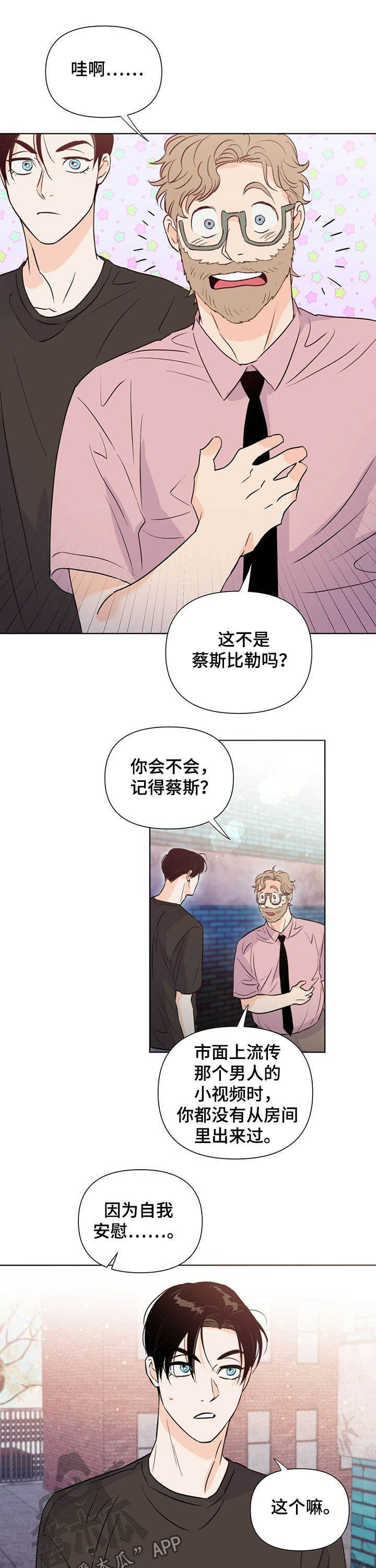第40话5