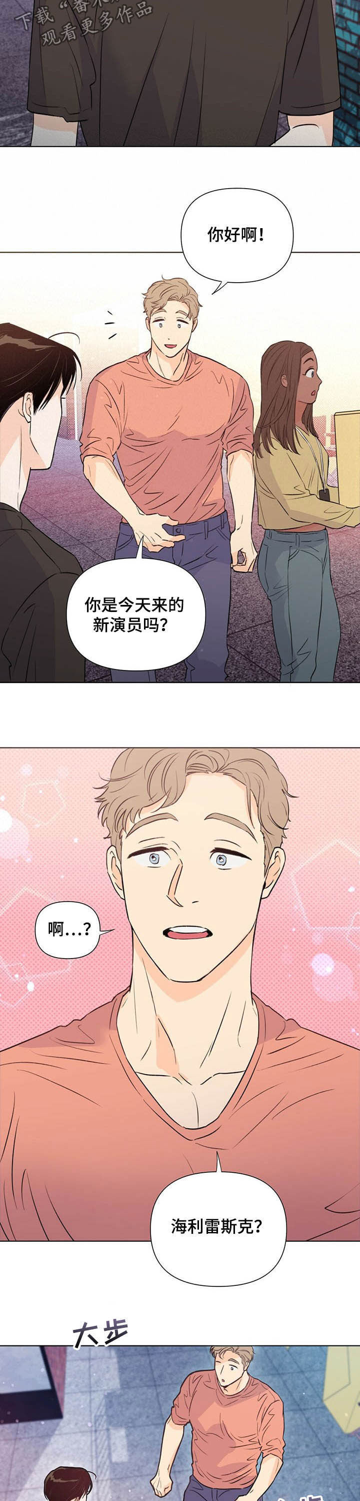 第40话6