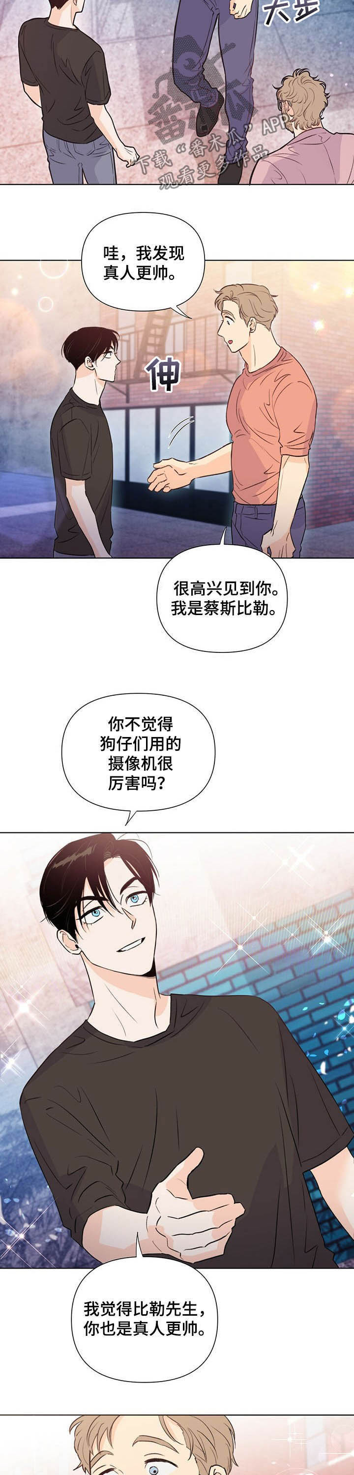 第40话7