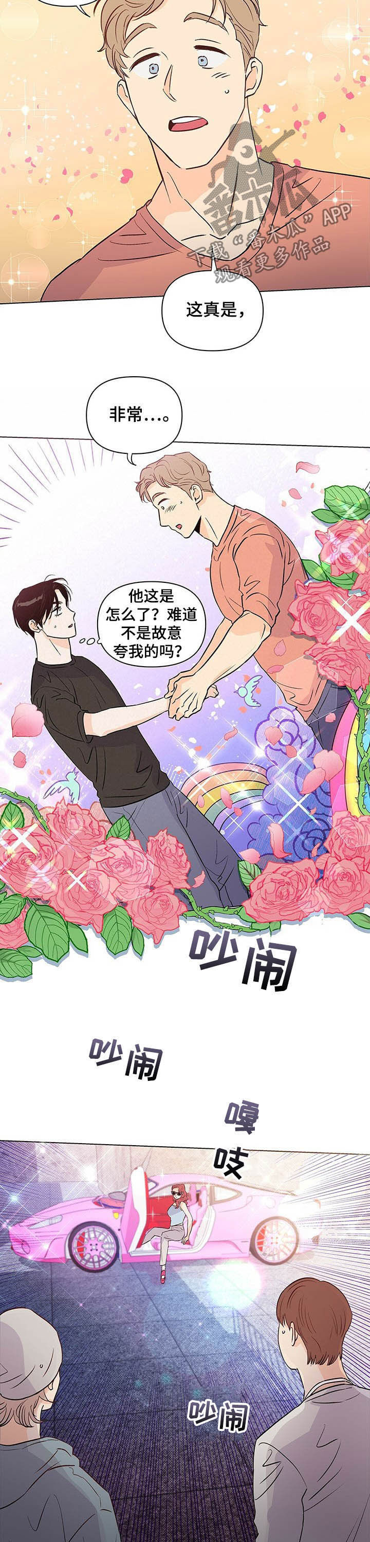 第40话9