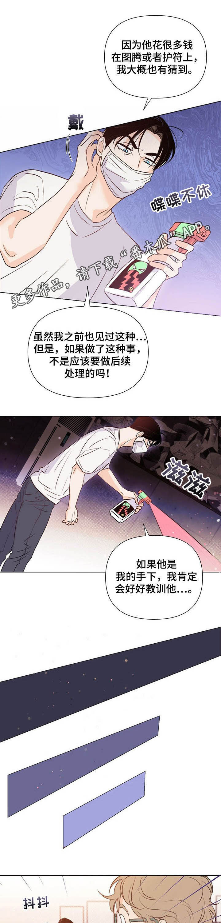 第39话0
