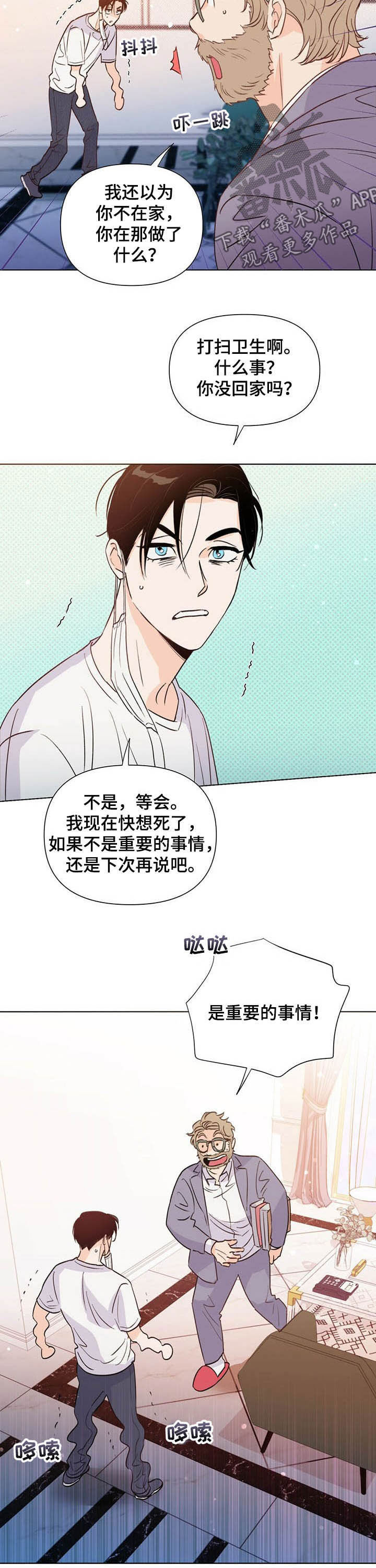 第39话1