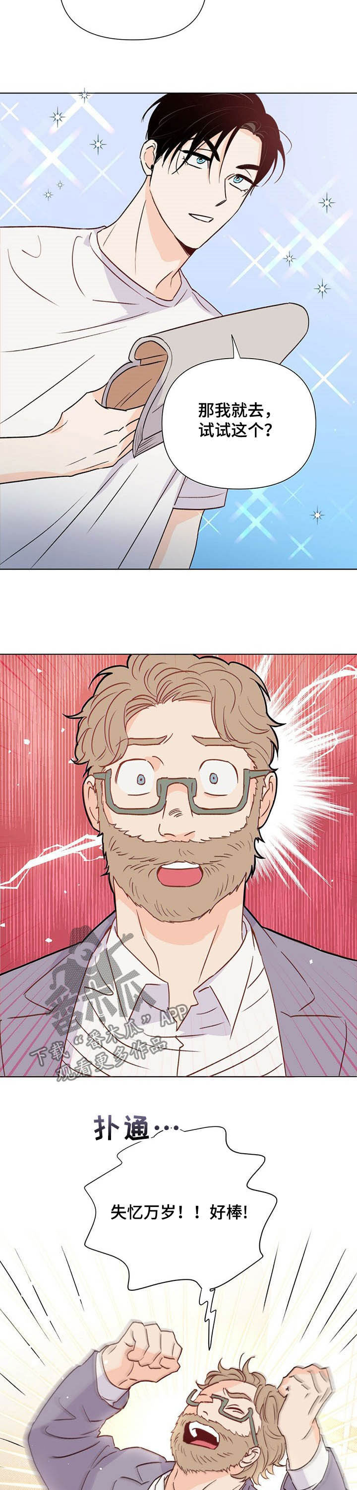 第39话10