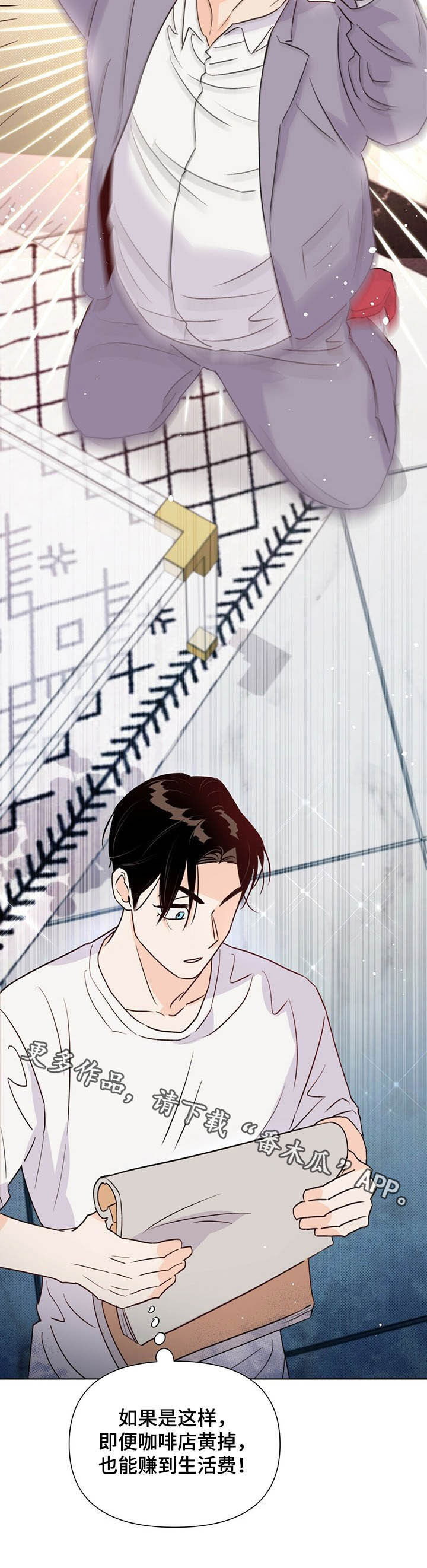 第39话11