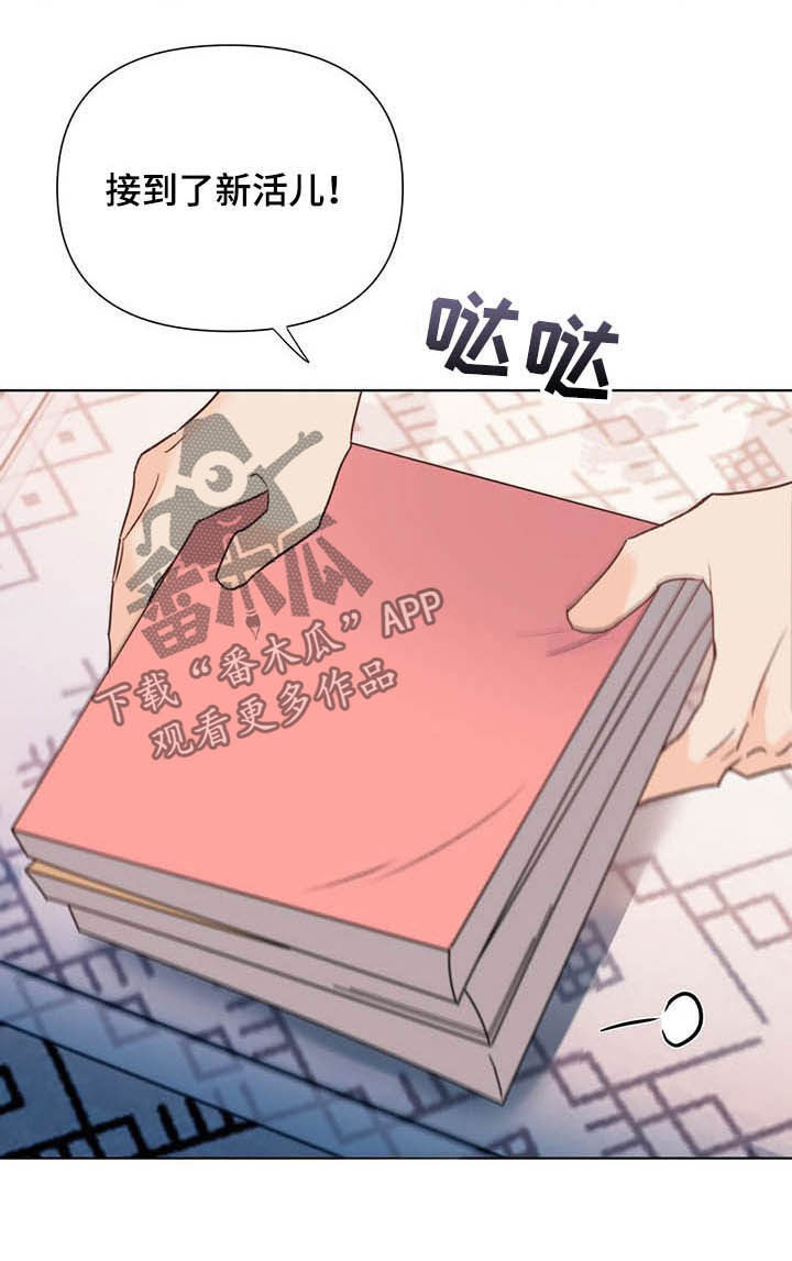 第39话2